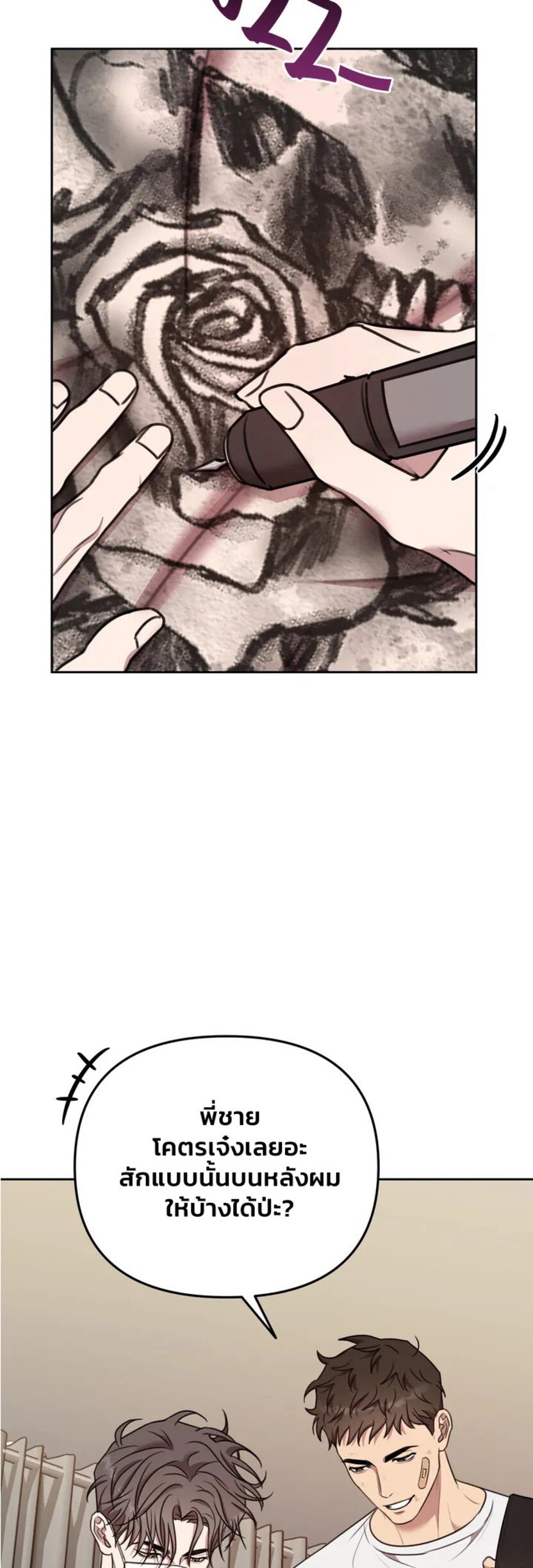 Black and Grey EP 5